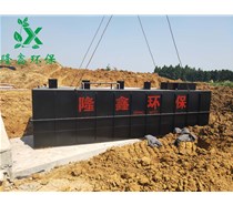 污水處理設(shè)備如何選擇？ 