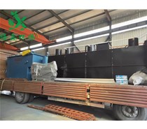 河北保定客戶(hù)訂購(gòu)的一套食品污水處理設(shè)備發(fā)貨